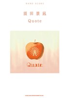 須田景凪「バンド・スコア 須田景凪『Quote』」表紙