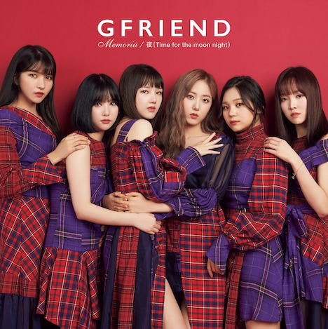 GFRIEND「Memoria / 夜（Time for the moon night）」初回限定盤 TYPE-Aジャケット