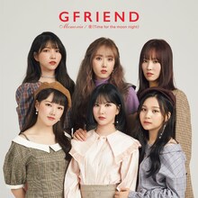 GFRIEND「Memoria / 夜（Time for the moon night）」通常盤ジャケット