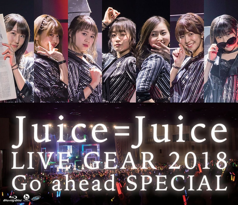 Juice=Juice「Juice=Juice LIVE GEAR 2018 ～Go ahead SPECIAL～」Blu-ray盤ジャケット