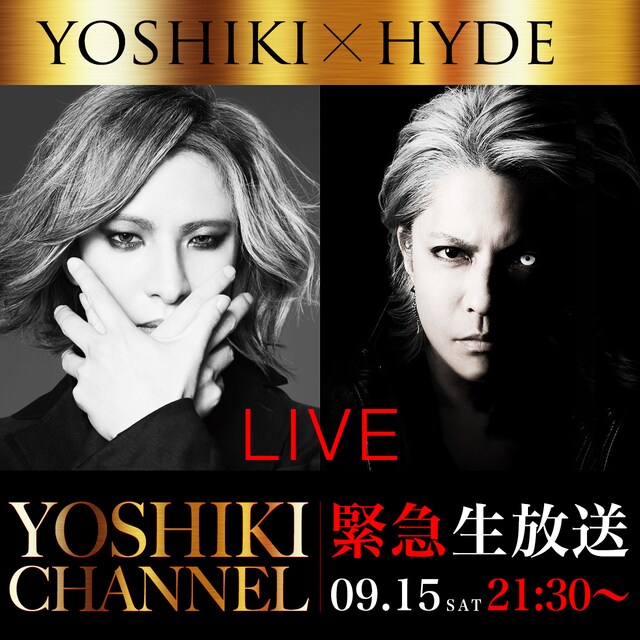 YOSHIKI CHANNEL「緊急決定～ドリームフェスティバル終了直後の楽屋よりYOSHIKI & HYDE生出演～」告知