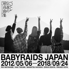 ベイビーレイズJAPAN「BABYRAIDS JAPAN 2012/05/06-2018/09/24」配信ジャケット