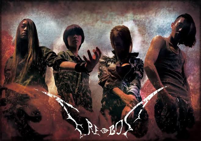EREBOS