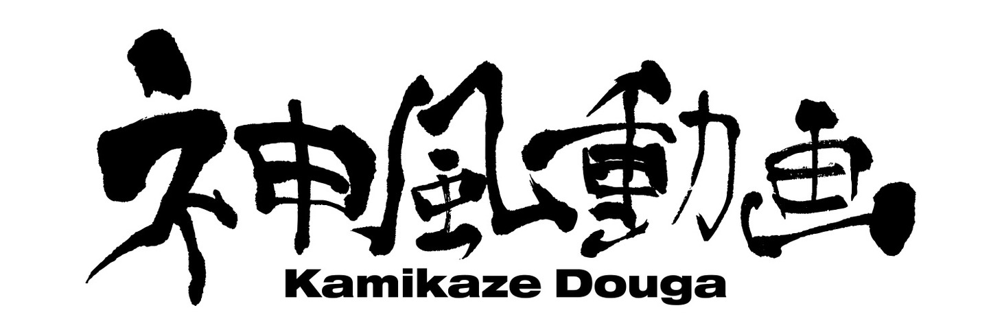 神風動画ロゴ