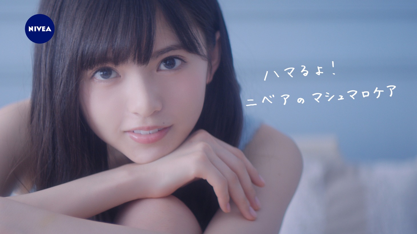 「ニベアボディ マシュマロケア」テレビCM「ふわわせ」編のワンシーン。