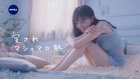 「ニベアボディ マシュマロケア」テレビCM「ふわわせ」編のワンシーン。