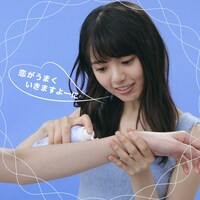 「ニベアボディ マシュマロケア」Web動画「マシュもじ ハート」編のワンシーン。