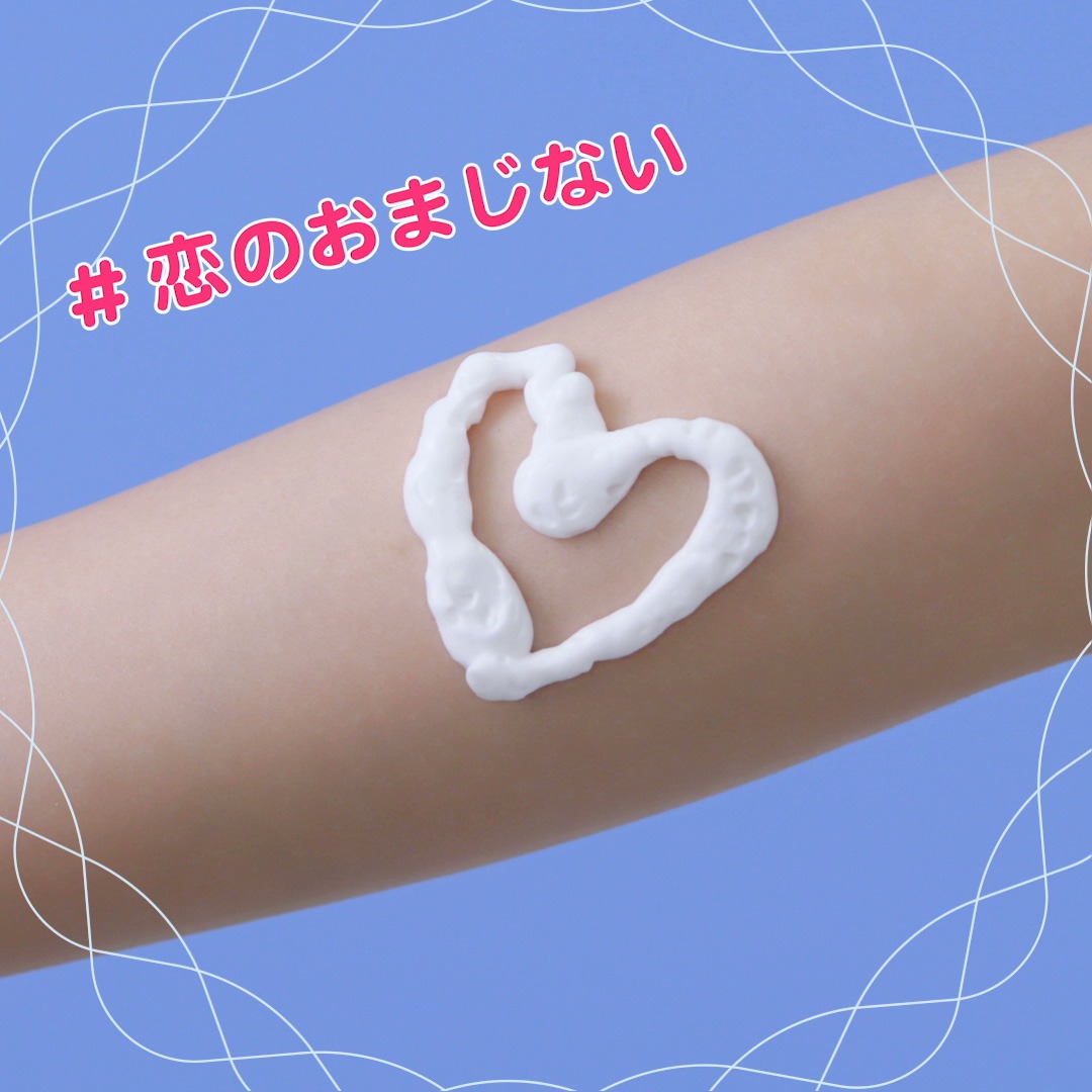 「ニベアボディ マシュマロケア」Web動画「マシュもじ ハート」編のワンシーン。