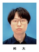 diskunion購入特典の“純太ステッカー”。