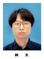 diskunion購入特典の“純太ステッカー”。