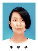 タワーレコード購入特典の“千紗子ステッカー”。