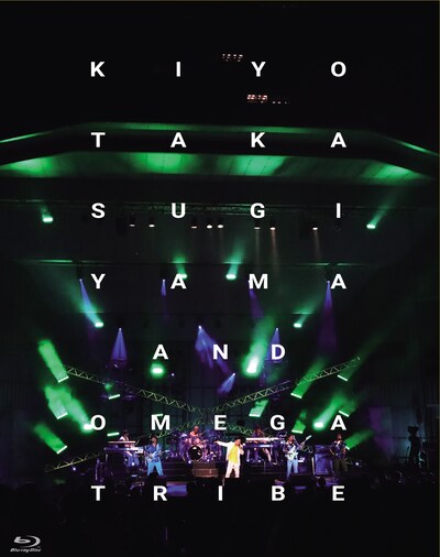杉山清貴＆オメガトライブ「The open air live "High & High 2018"」初回限定盤Blu-rayジャケット