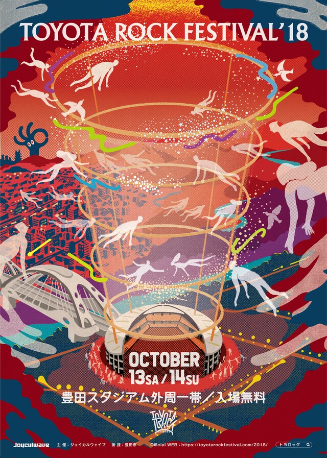 「TOYOTA ROCK FESTIVAL 2018」ポスター