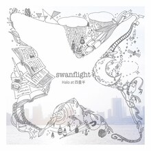 Halo at 四畳半「swanflight」通常盤ジャケット