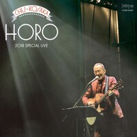 小坂忠「HORO 2018 Special Live」ジャケット