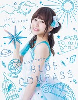 水瀬いのり「Inori Minase LIVE TOUR BLUE COMPASS」ジャケット
