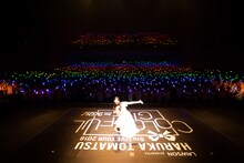 戸松遥「LAWSON presents 戸松遥 5th Live tour 2018 ～COLORFUL GIFT to YOU～」東京・中野サンプラザホール公演の様子。