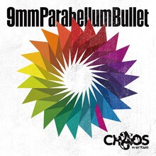 9mm Parabellum Bullet「北海道胆振東部地震チャリティCD」ジャケット