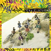 Chu-Z「パリロッ！」Type-Dジャケット