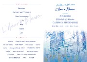 「L'Heure Bleue」フライヤー