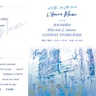 渋谷「L'Heure Bleue」にfifi、Bentham、THE BOY MEETS GIRLSら