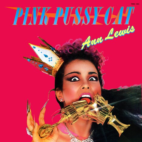 アン・ルイス「ピンク・キャット」ジャケット