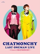 チャットモンチー「CHATMONCHY LAST ONEMAN LIVE ~I Love CHATMONCHY~」Blu-rayジャケット
