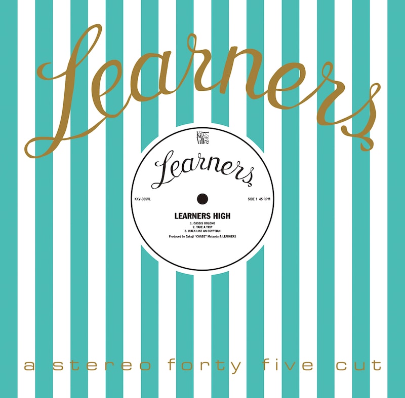 LEARNERS「LEARNERS HIGH」ジャケット