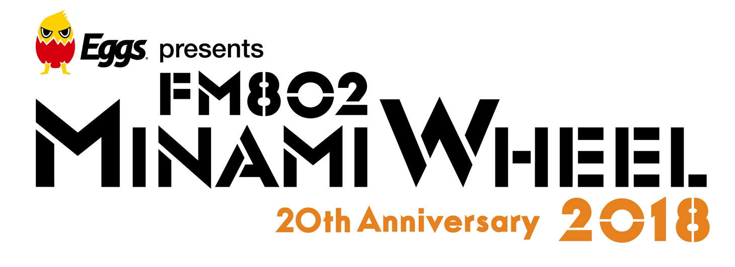 「Eggs presents FM802 MINAMI WHEEL 2018」ロゴ