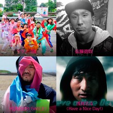 ケケノコ族、佐藤徳政、浅見北斗（Have a Nice Day!）、HUNGER（GAGLE）。