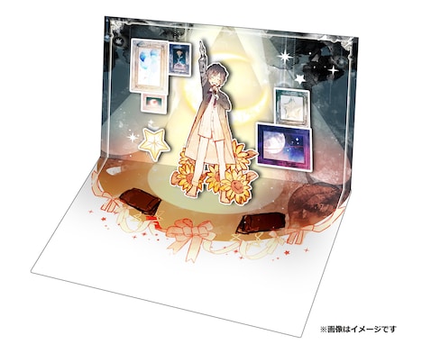 キャンペーンでプレゼントされる「Loveletter from Moon 天月-Amatsuki-」。