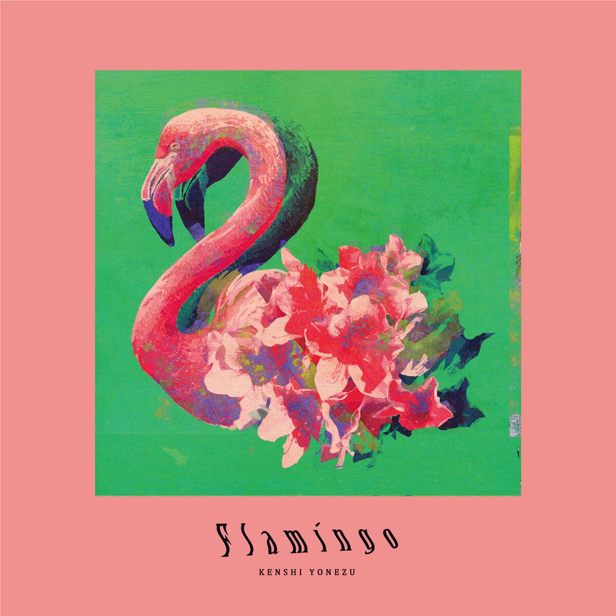 米津玄師「Flamingo / TEENAGE RIOT」フラミンゴ盤ジャケット [画像 