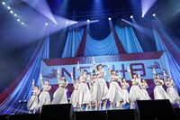 「世界の人へ」を披露するNGT48。(c)AKS