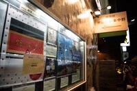 「デイドリーム 祈り」先行上映会を行っている東京・ポレポレ東中野。（撮影：石井小太郎）