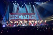 NGT48、新章に突入！43人体制初ライブ＆チーム対抗ゲームで武道館盛り上げる