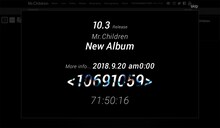 Mr.Childrenオフィシャルサイトのキャプチャ。