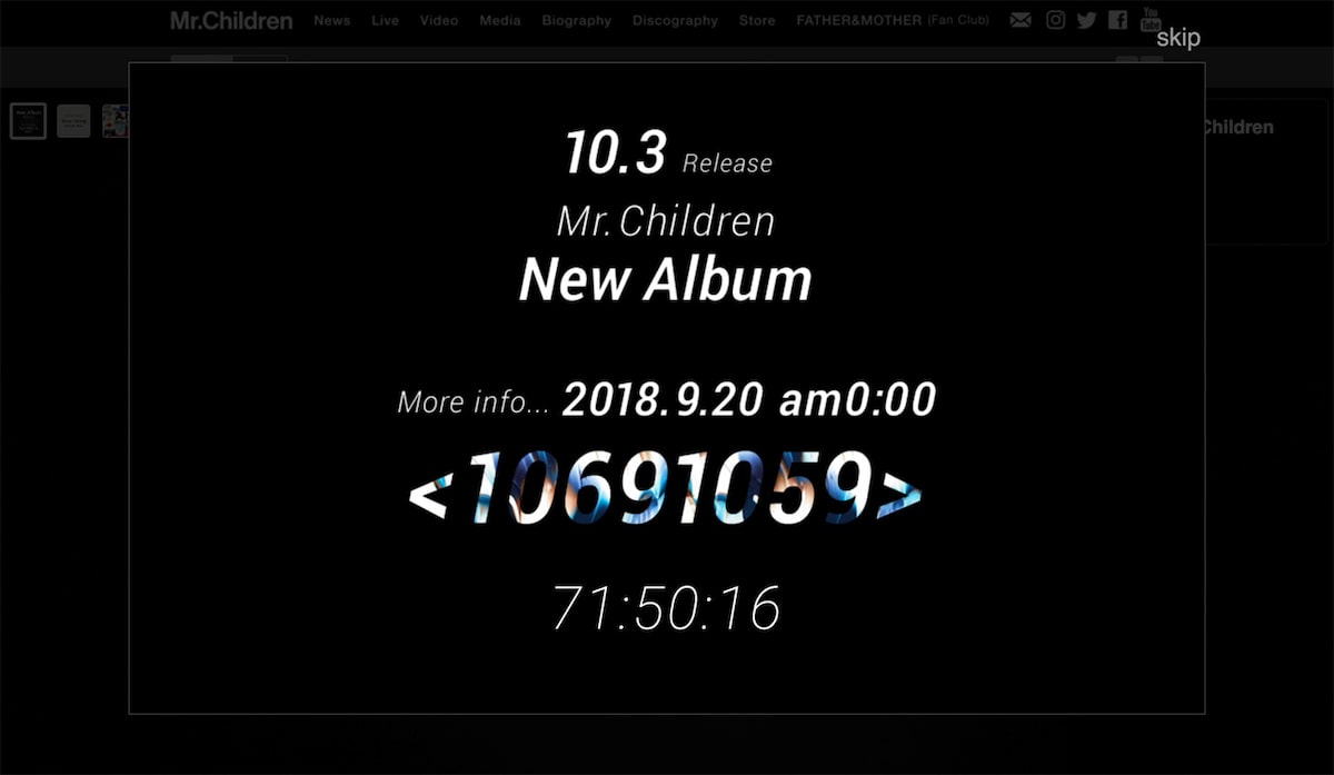 Mr Childrenオフィシャルサイトに謎の数字が出現 カウントダウン開始 音楽ナタリー
