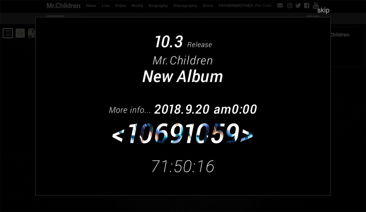 Mr Childrenオフィシャルサイトに謎の数字が出現 カウントダウン開始 音楽ナタリー Mr Childrenオフィシャルサイトに謎の数字が出現 カウントダウン開始 音楽ナタリー