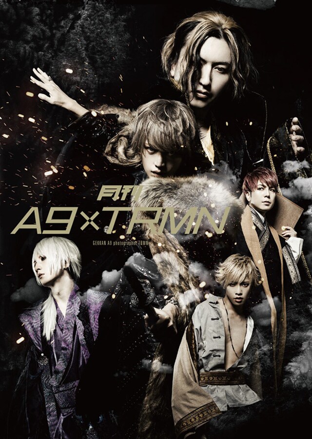 写真集「月刊A9×TRMN」表紙