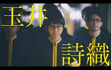 ももいろクローバーZ「あんた飛ばしすぎ!!」ミュージックビデオのワンシーン。