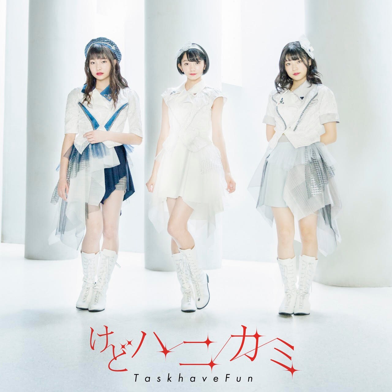 Task have Fun、10月に8枚目のシングル「けどハニカミ」リリース