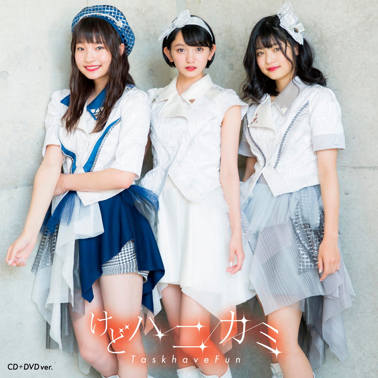 Task have Fun「けどハニカミ」CD＋DVD盤ジャケット