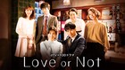 泥酔する山下健二郎に佐津川愛美がキス、展開気になる「Love or Not 2」は来月から
