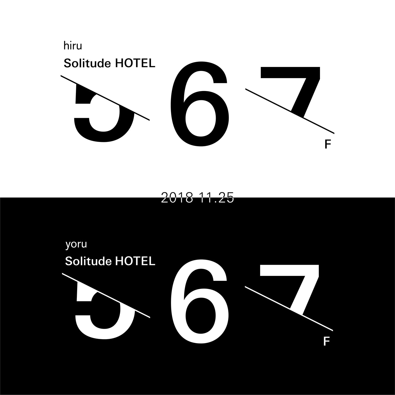 Maison book girl「Solitude Hotel 6F」ロゴ