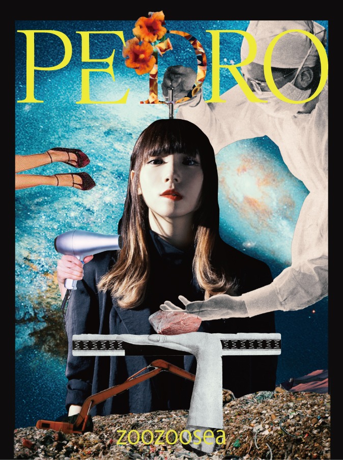 PEDRO「zoozoosea」初回限定盤ジャケット