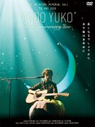 安藤裕子「15th Anniversary Live～長くなるでしょうからお夕飯はお早めに～」ジャケット
