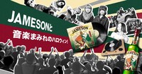 「JAMESON HALLOWEEN FES」告知画像