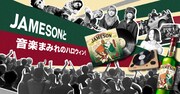 「JAMESON HALLOWEEN FES」告知画像
