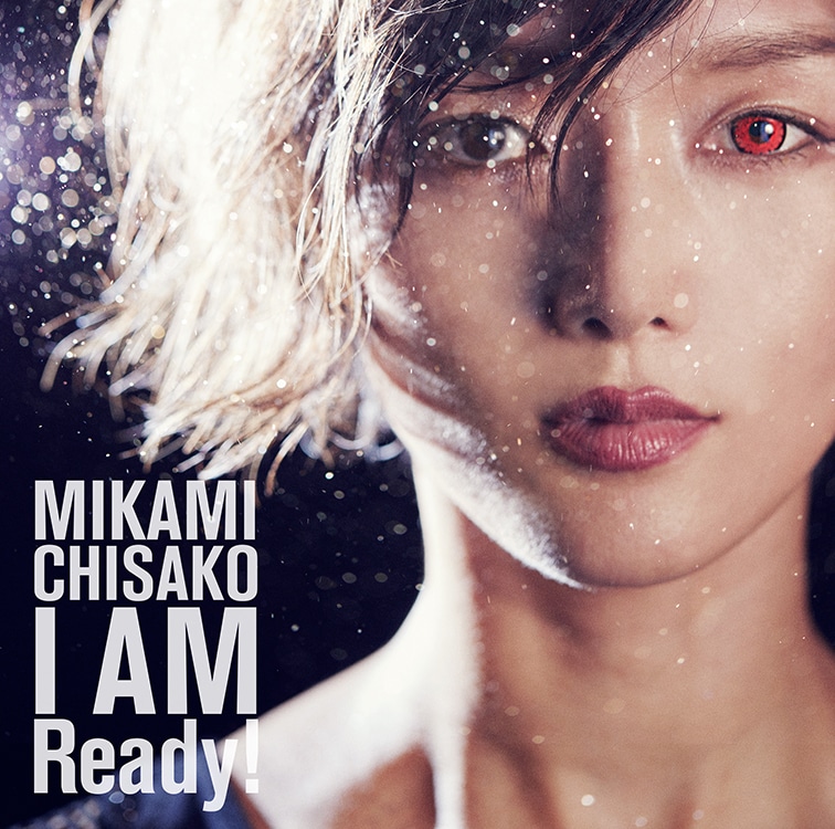 三上ちさこ「I AM Ready!」ジャケット