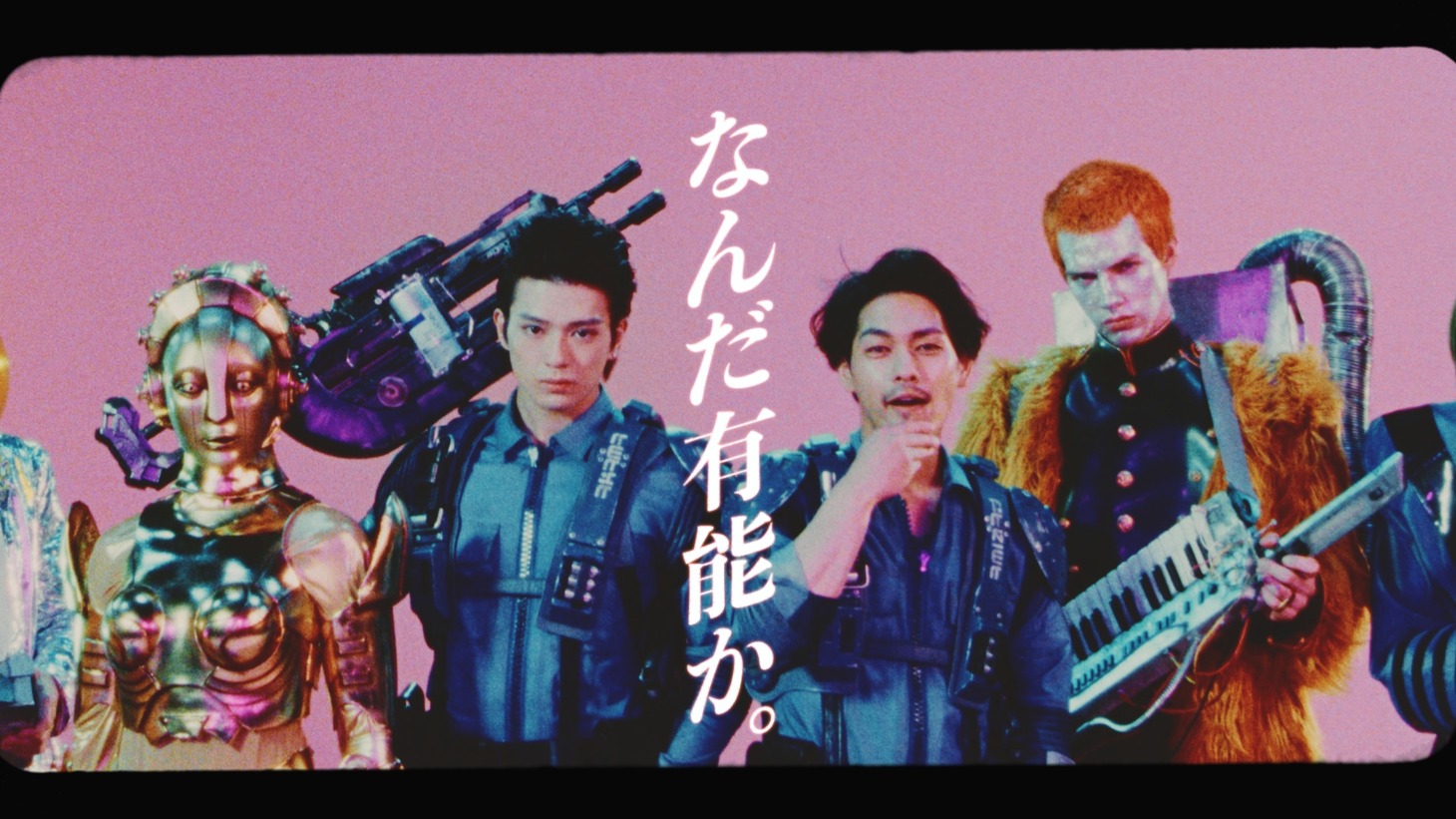 GATSBY「GATSBY COP スタート篇」のワンシーン。